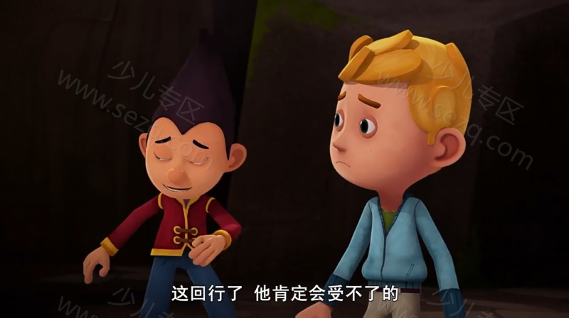 塔什的冒险的剧照截图2