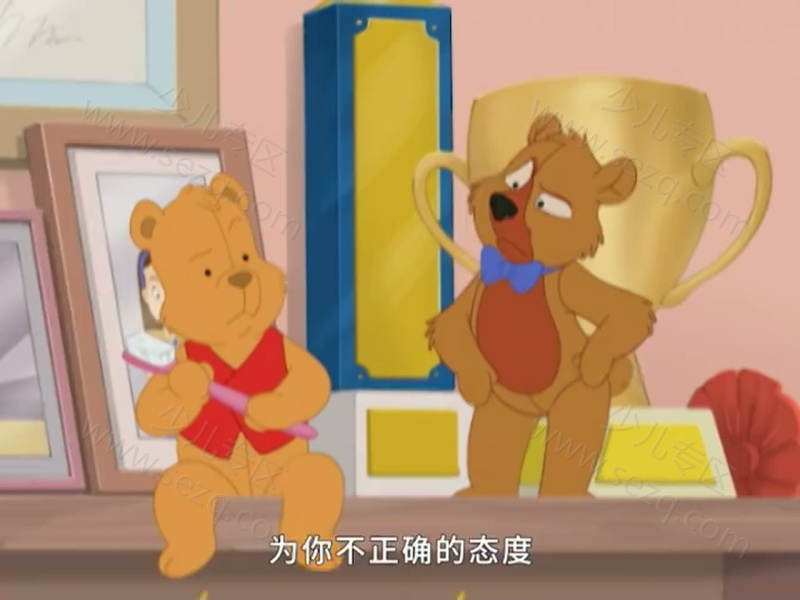 小熊本杰明的剧照截图6