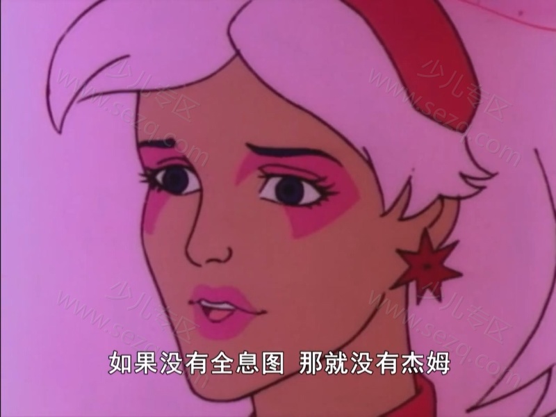 杰姆和全息图的剧照截图6
