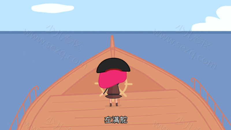 聪聪和神奇滑板车的剧照截图4
