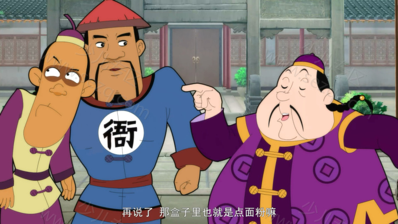少年师爷之忠义满乾坤的剧照截图6