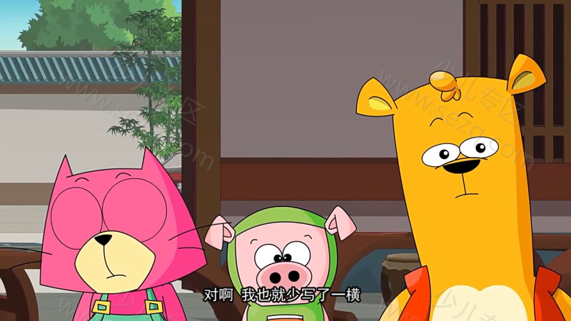 水木幼教学堂系列之三字经的剧照截图1
