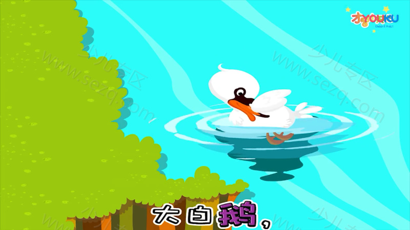 拼音儿歌的剧照截图6