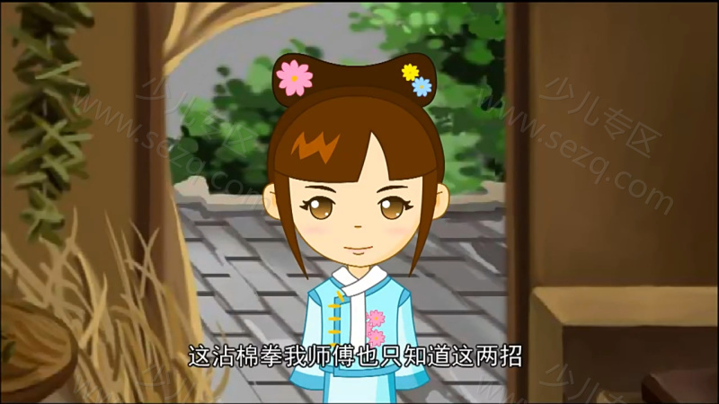 太极小子的剧照截图3