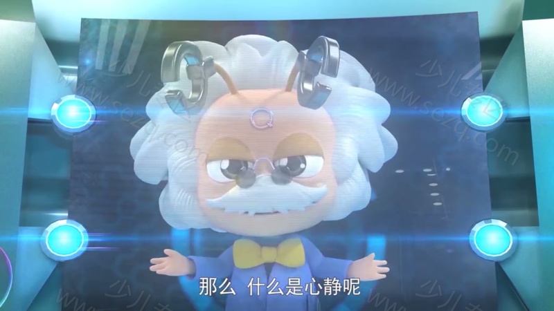 星际小蚂蚁大学堂的剧照截图7