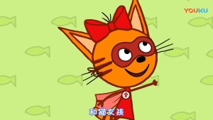 益智动画片《咪好一家 Kid E Cats》第一季全52集 国语版 1080P/MP4/2.22GB 下载