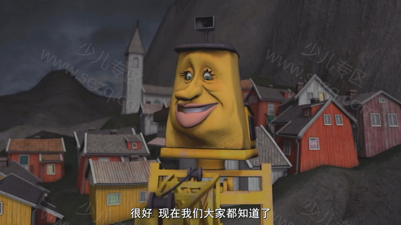 艾利亚斯船船总动员的剧照截图7