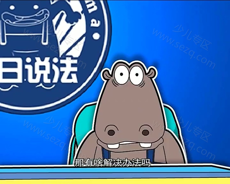 火鸡哥的剧照截图7