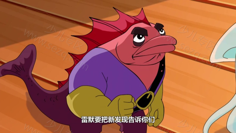 怪物与海盗的剧照截图4