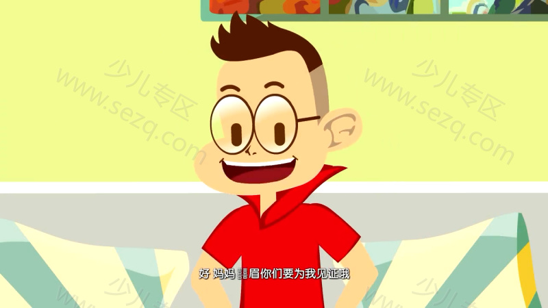 福锅囍眉科普小园地的剧照截图4