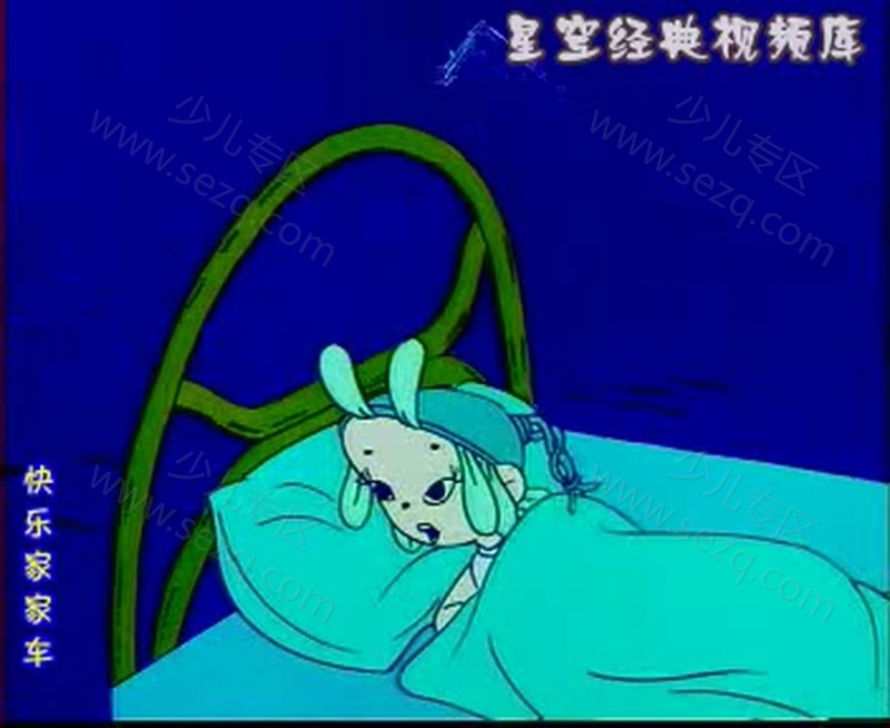 快乐家家车的剧照截图5