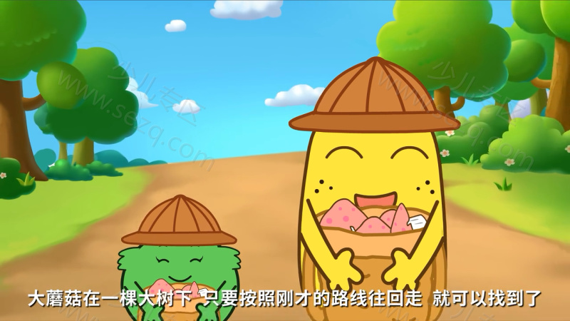咕力咕力愿望瓶的剧照截图6