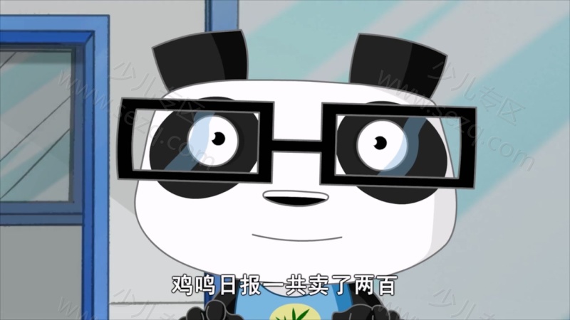 快乐椭魔塔 第四季 成语大词典的剧照截图7