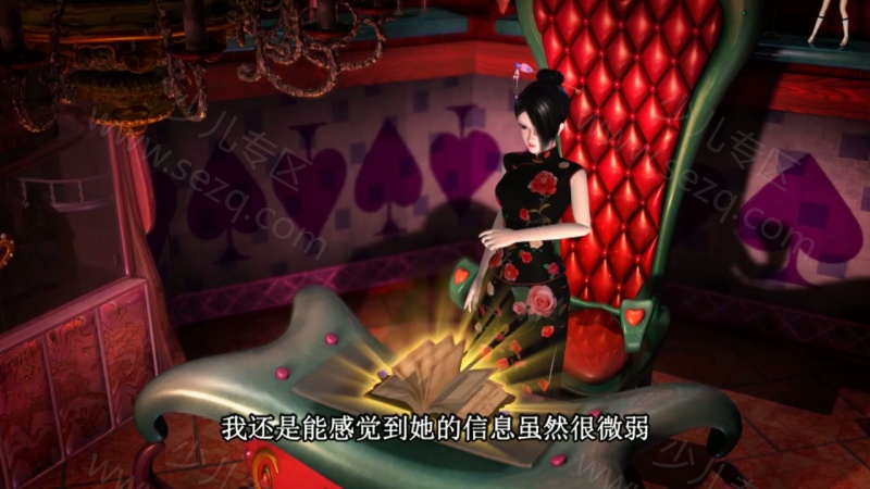 精灵梦叶罗丽的剧照截图4