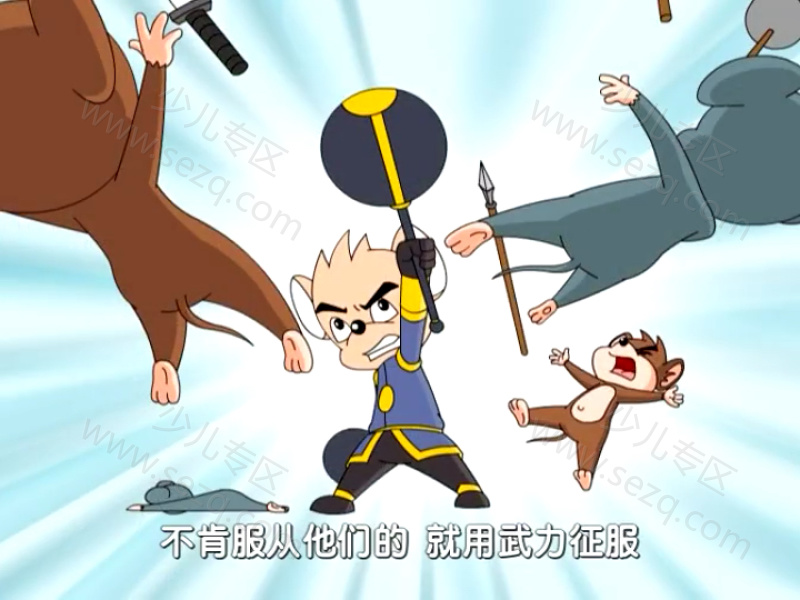 福五鼠之战国风云的剧照截图4