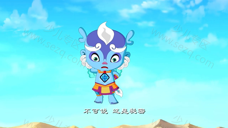 丝路公主的剧照截图7