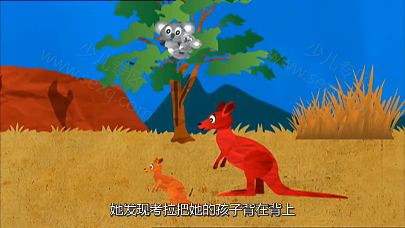 森林动物园的剧照截图5