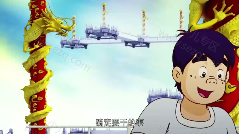 梦舟少年志之秦剑传奇的剧照截图2