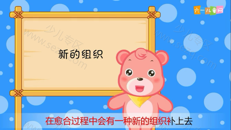 嘟拉十万个为什么的剧照截图4