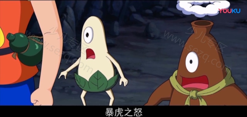 九天奇缘的剧照截图1
