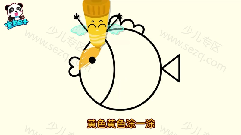 宝宝巴士神奇简笔画的剧照截图5