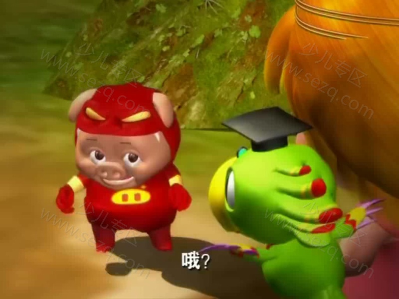 猪猪侠 武侠 2008的剧照截图4