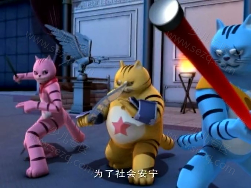 功夫星猫的剧照截图5