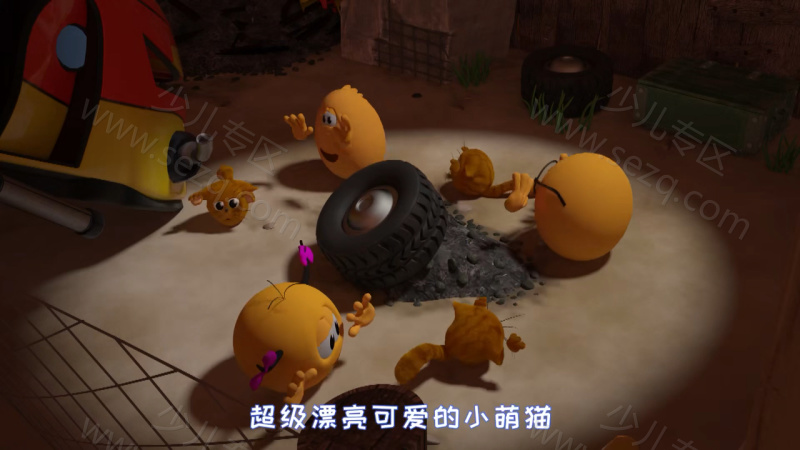 默契小镇的剧照截图4
