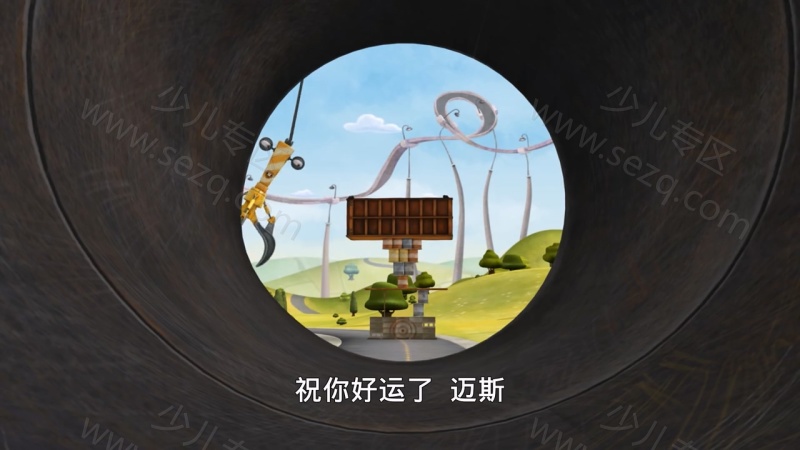 卡车小镇的剧照截图4
