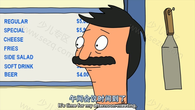 开心汉堡店的剧照截图1