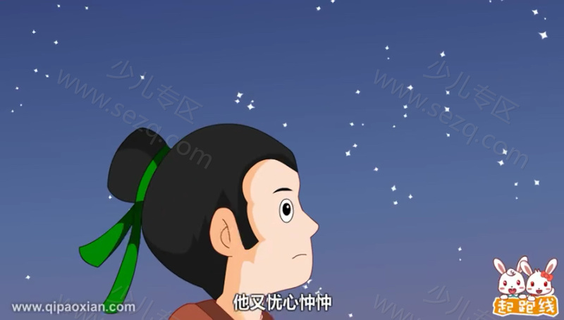 起跑线成语故事的剧照截图6