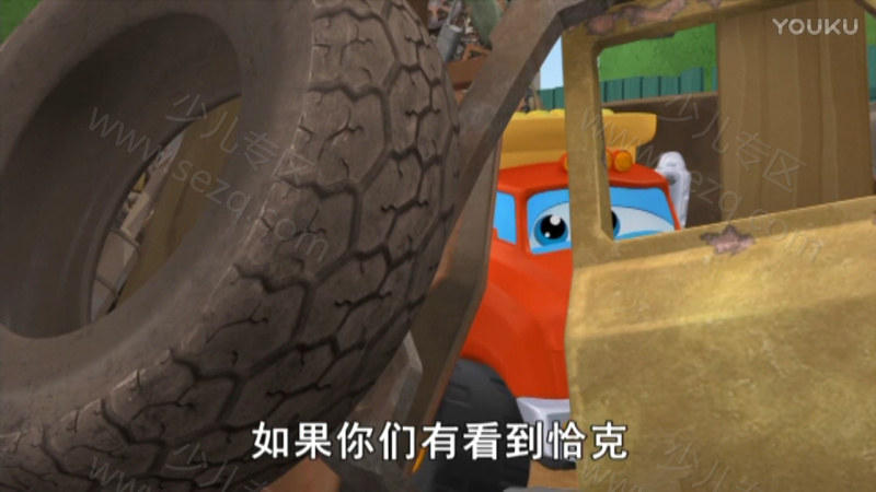 恰克大冒险的剧照截图1