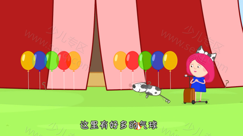 聪聪和神奇滑板车的剧照截图2
