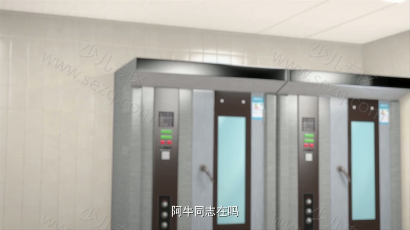 聪明的顺溜之雄鹰小子的剧照截图1