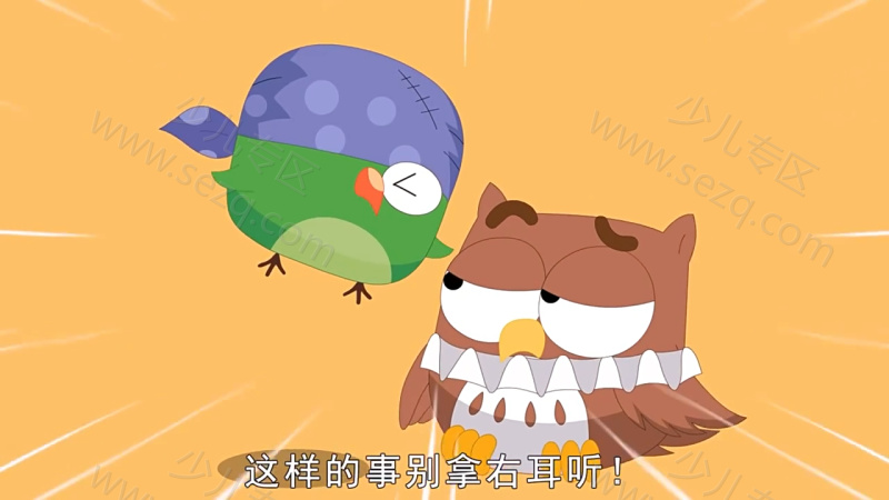 动物冷知识的剧照截图7