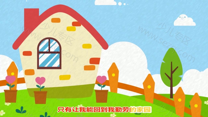 昆塔-呼呼儿歌的剧照截图4