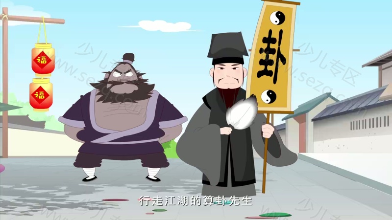 英雄故事会的剧照截图1