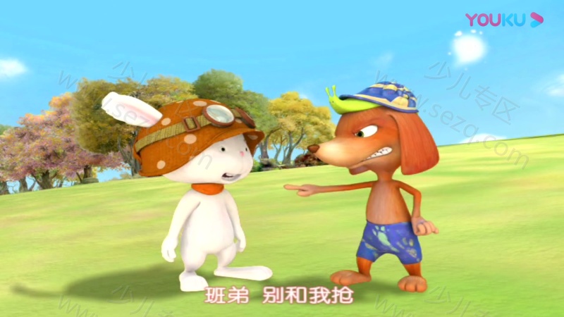 小兔班弟的剧照截图4