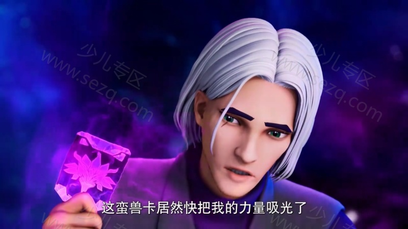 巨神战击队之轨道先锋的剧照截图1