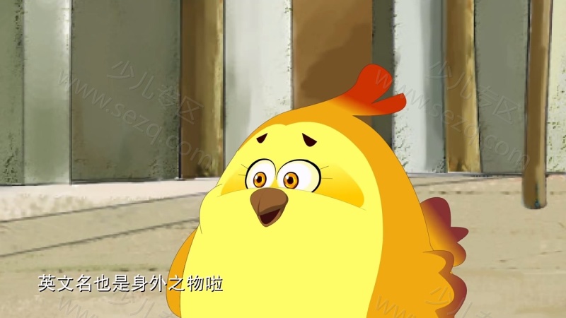 神鸡包美丽的剧照截图4