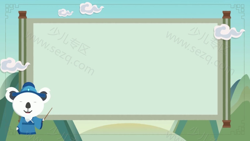 熊猫天天学诗词的剧照截图5