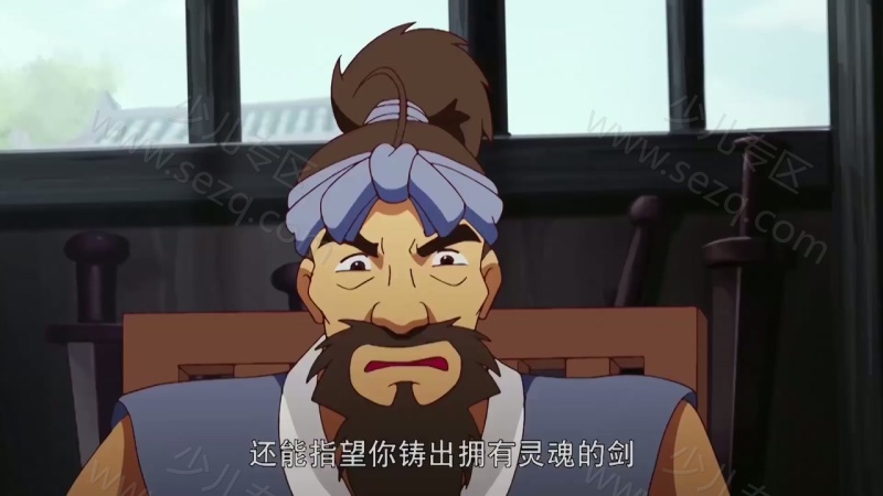 梦舟少年志之秦剑传奇的剧照截图5