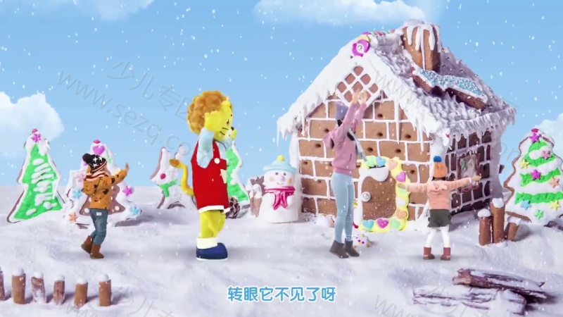 快乐可可狮歌舞的剧照截图1