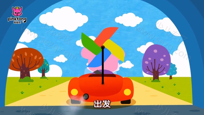 碰碰狐之汽车儿歌的剧照截图4