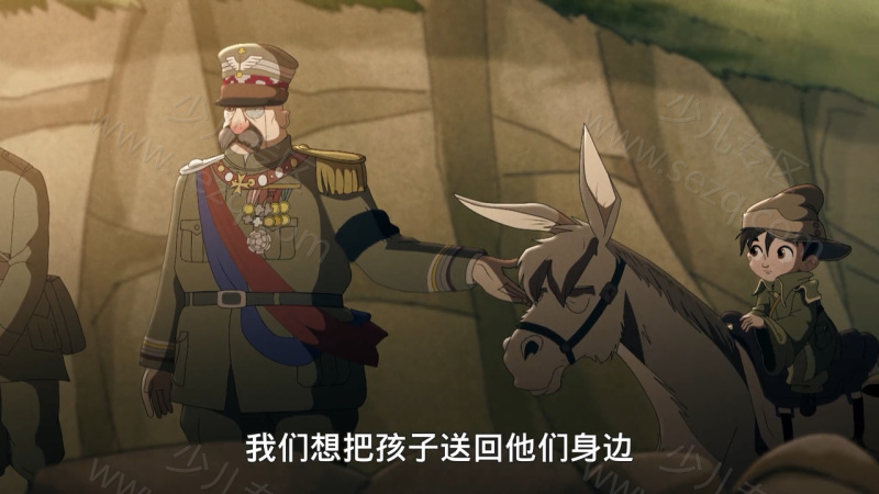 轰轰回家历险记的剧照截图1