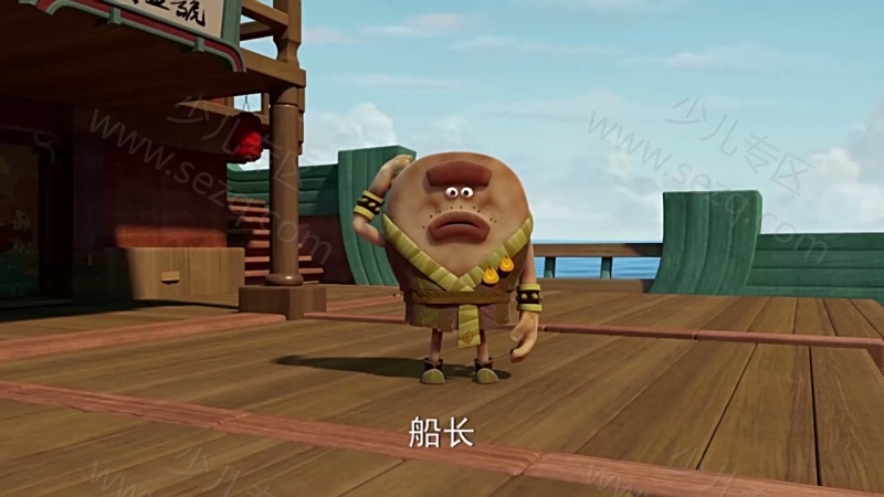 美食大冒险的剧照截图1