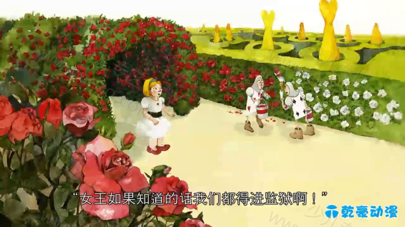 世界寓言故事的剧照截图5