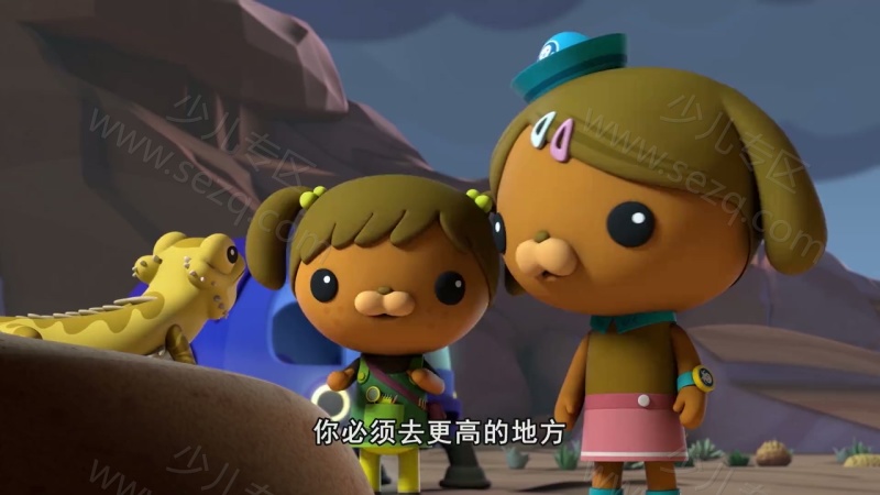 海底小纵队的剧照截图3