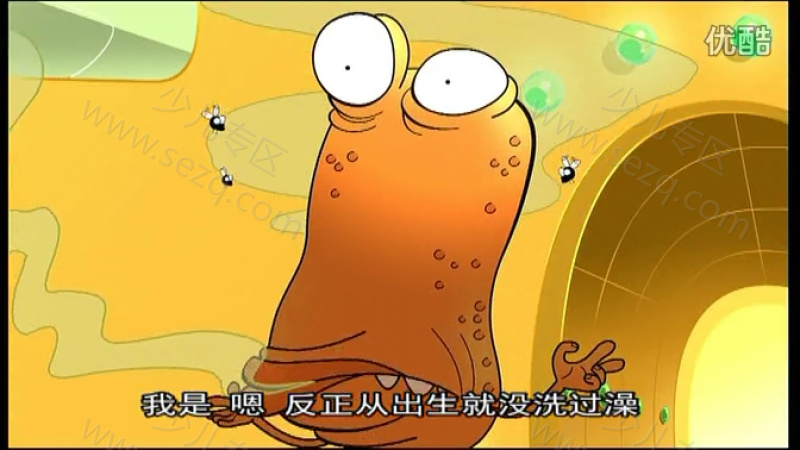 萨姆森 Samson & Néon的剧照截图6