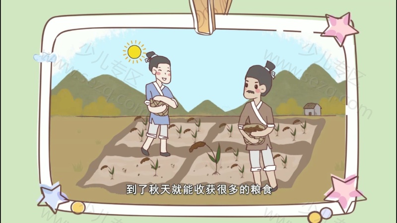 字有道的剧照截图4